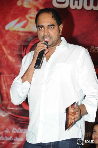 Tripura-Movie-Audio-Launch